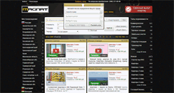 Desktop Screenshot of anmagnat.ru