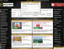 Tablet Screenshot of anmagnat.ru